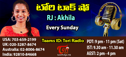 Talk Show - March