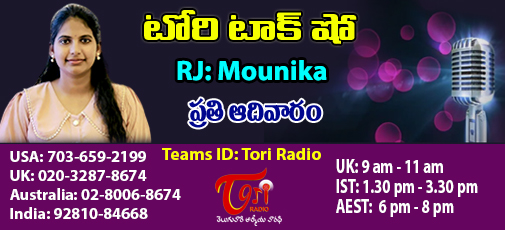 Talk Show - March