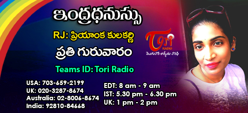 Indradhanaasu - March